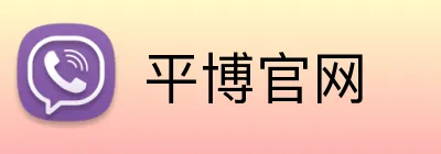 平博官网 logo